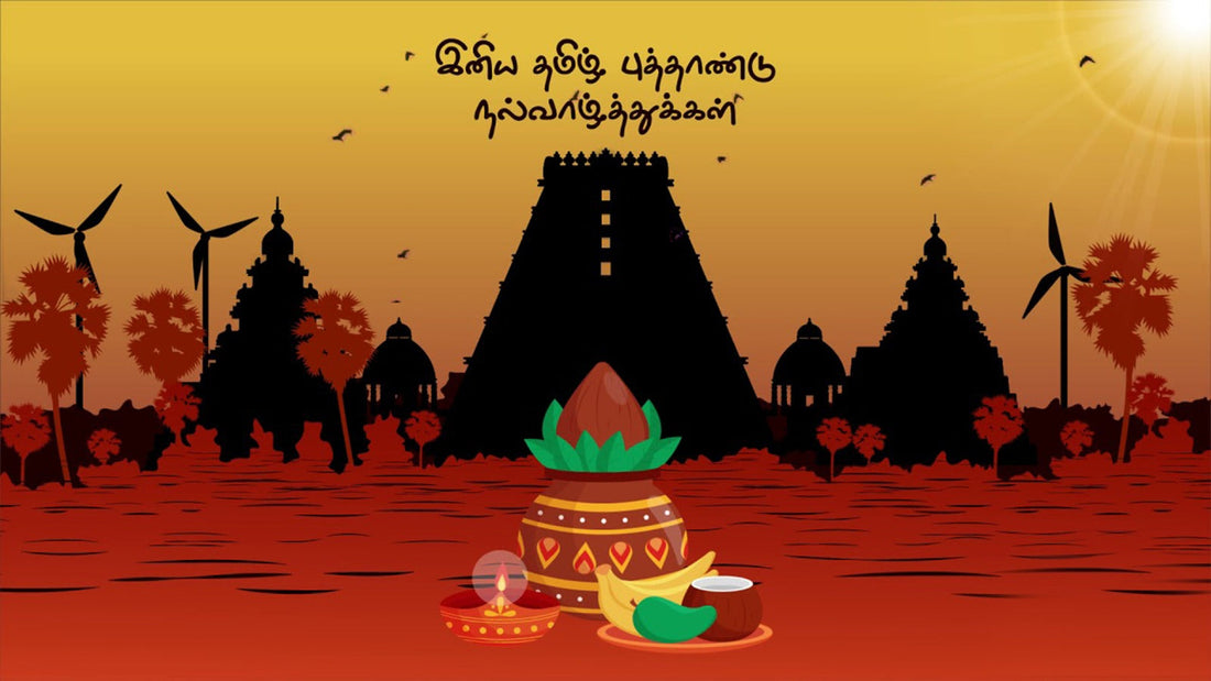 Tamil New Year / Chithirai 1 / Tamil Puthandu
