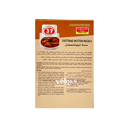 777 Chettinad Mutton Masala 140g