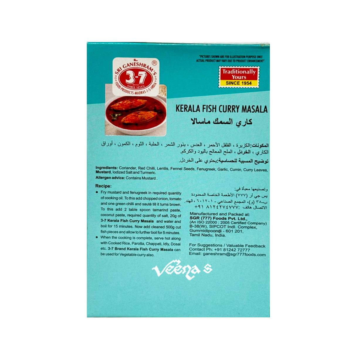 777 Kerala Fish Curry Masala 140g