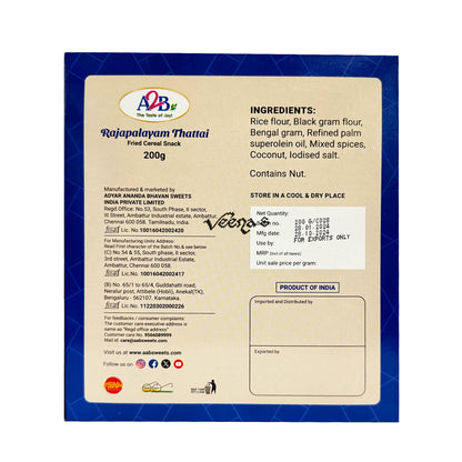 Buy A2B Rajapalayam Thattai 200g at Veenas.com - Online Indian Grocery Store UK