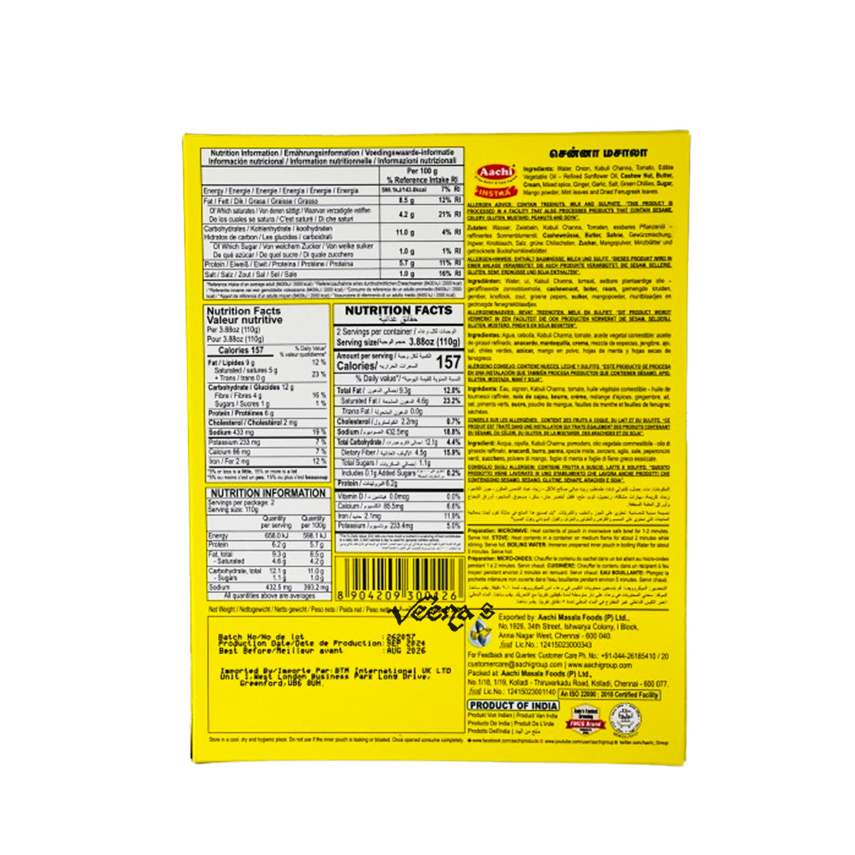 Buy Aachi Heat & Eat Chana Masala 300g at Veenas.com - Online Indian Grocery Store UK