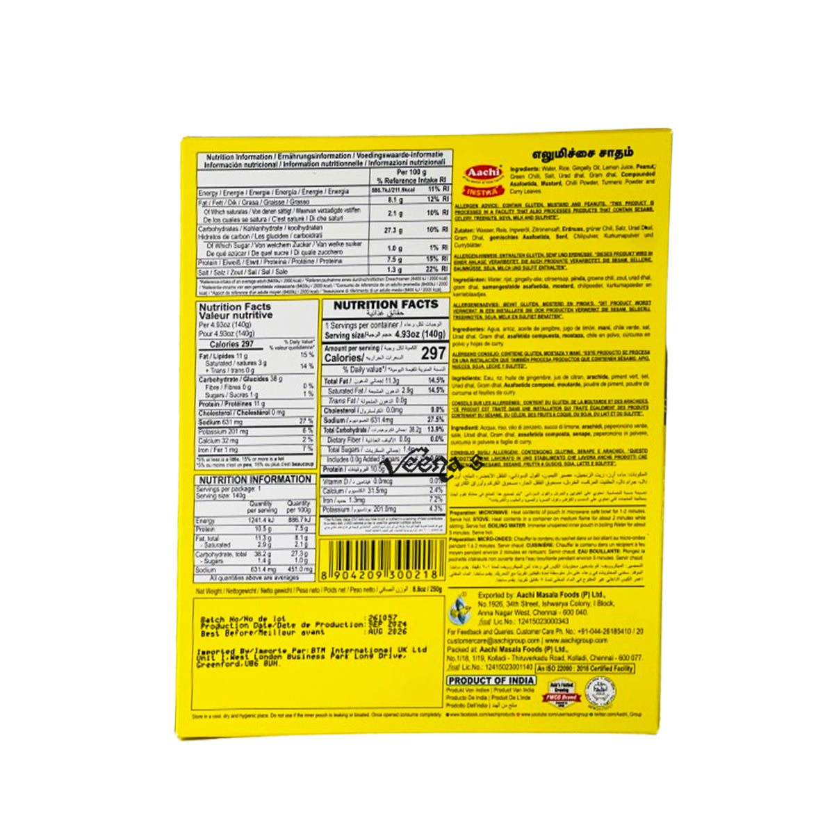 Buy Aachi Heat & Eat Lemon Rice 250g at Veenas.com - Online Indian Grocery Store UK
