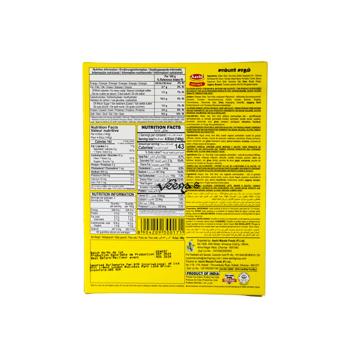 Buy Aachi Heat & Eat Sambar Rice 300g at Veenas.com - Online Indian Grocery Store UK