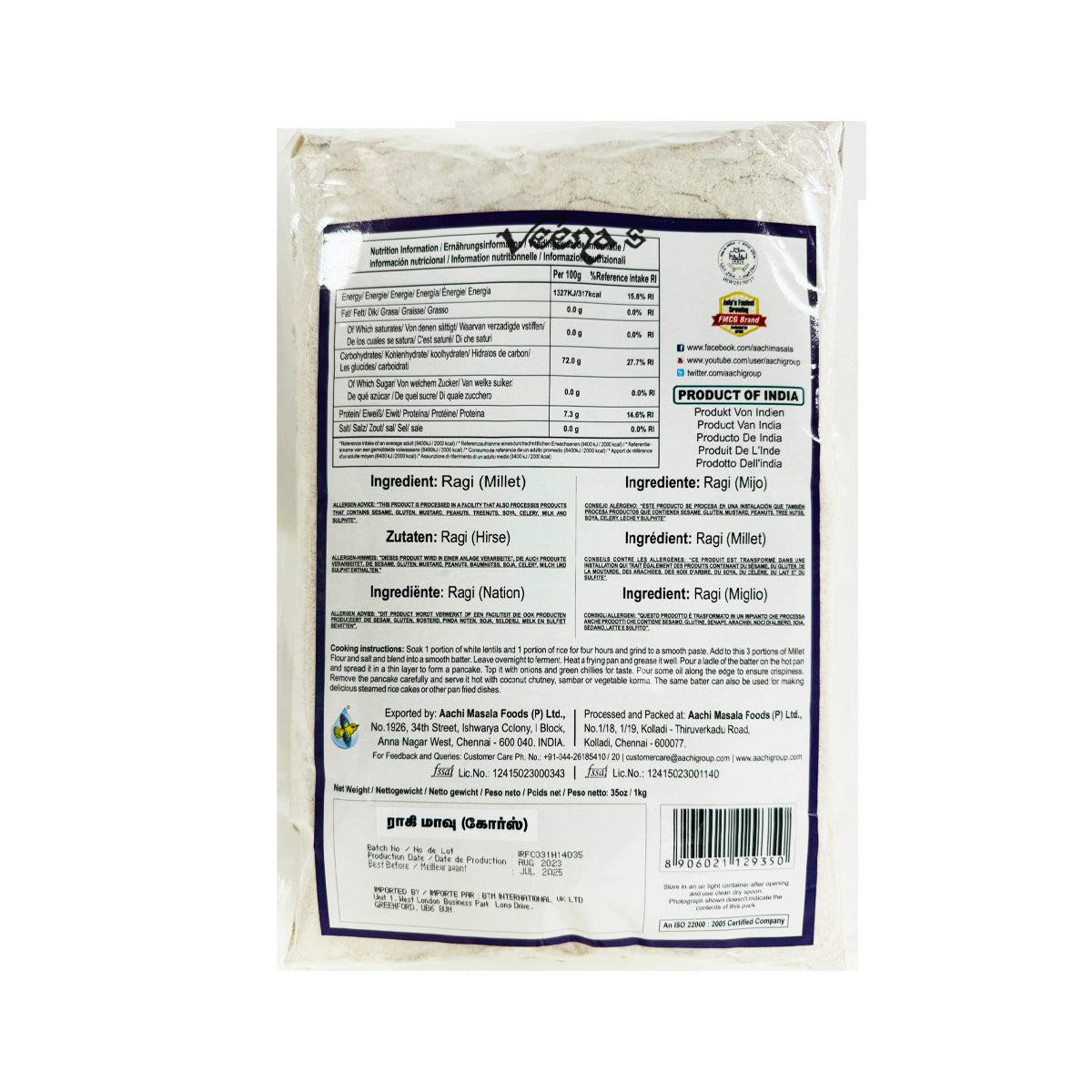 Aachi Coarse Ragi Flour (Millet Flour) 1kg