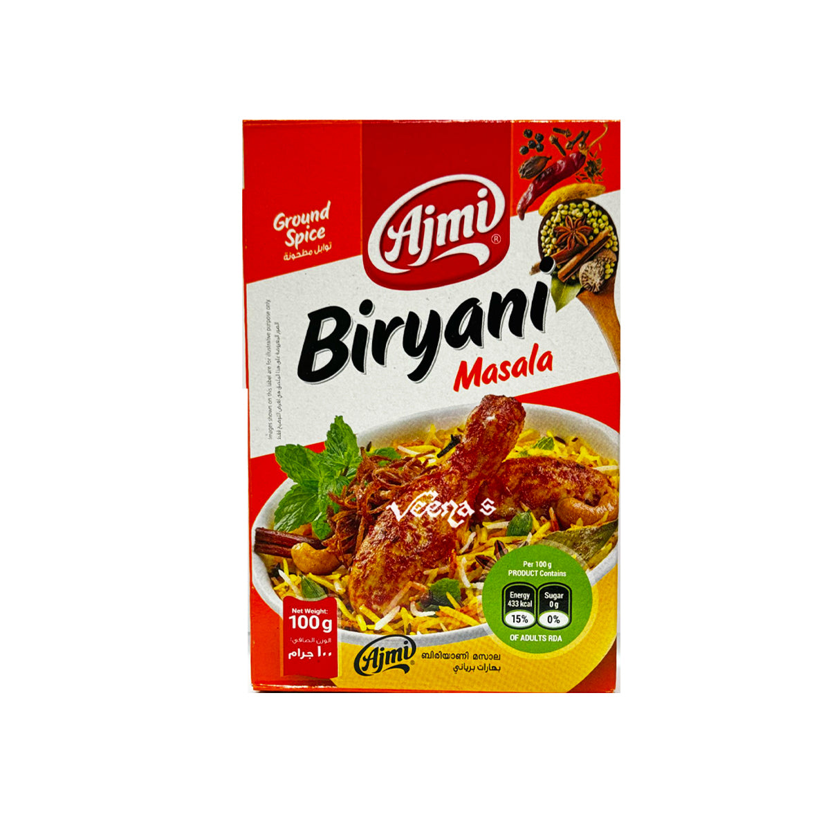 Buy Ajmi Biryani Masala 100g at Veenas.com - Online Indian Grocery Store UK