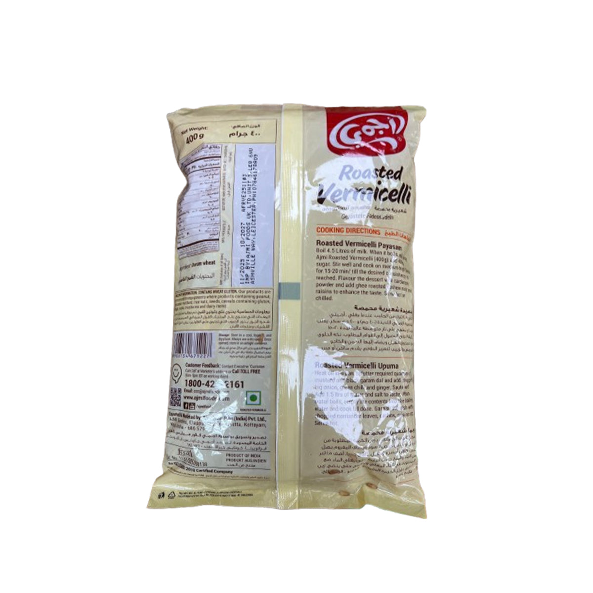 Buy Ajmi Roasted Vermicelli 400g at Veenas.com - Online Indian Grocery Store UK