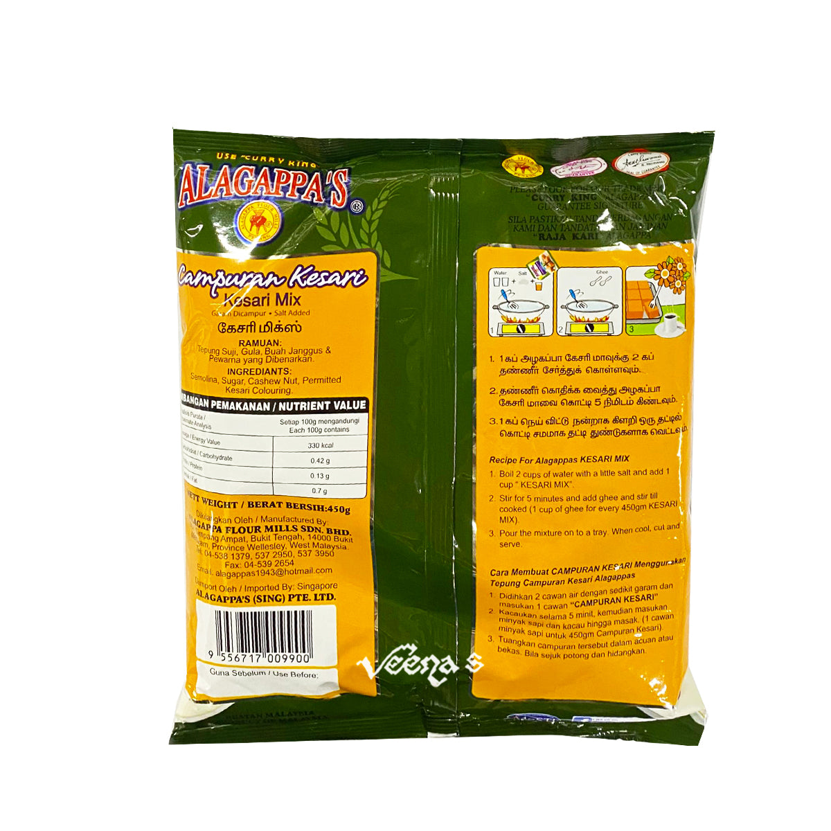 Alagappas_Campuran_Kesari_Mix_450g