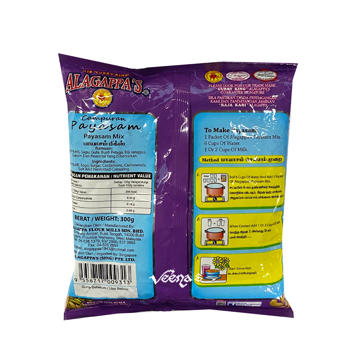 Buy Alagappa's Campuran Payasam Mix 300g at Veenas.com - Online Indian Grocery Store UK