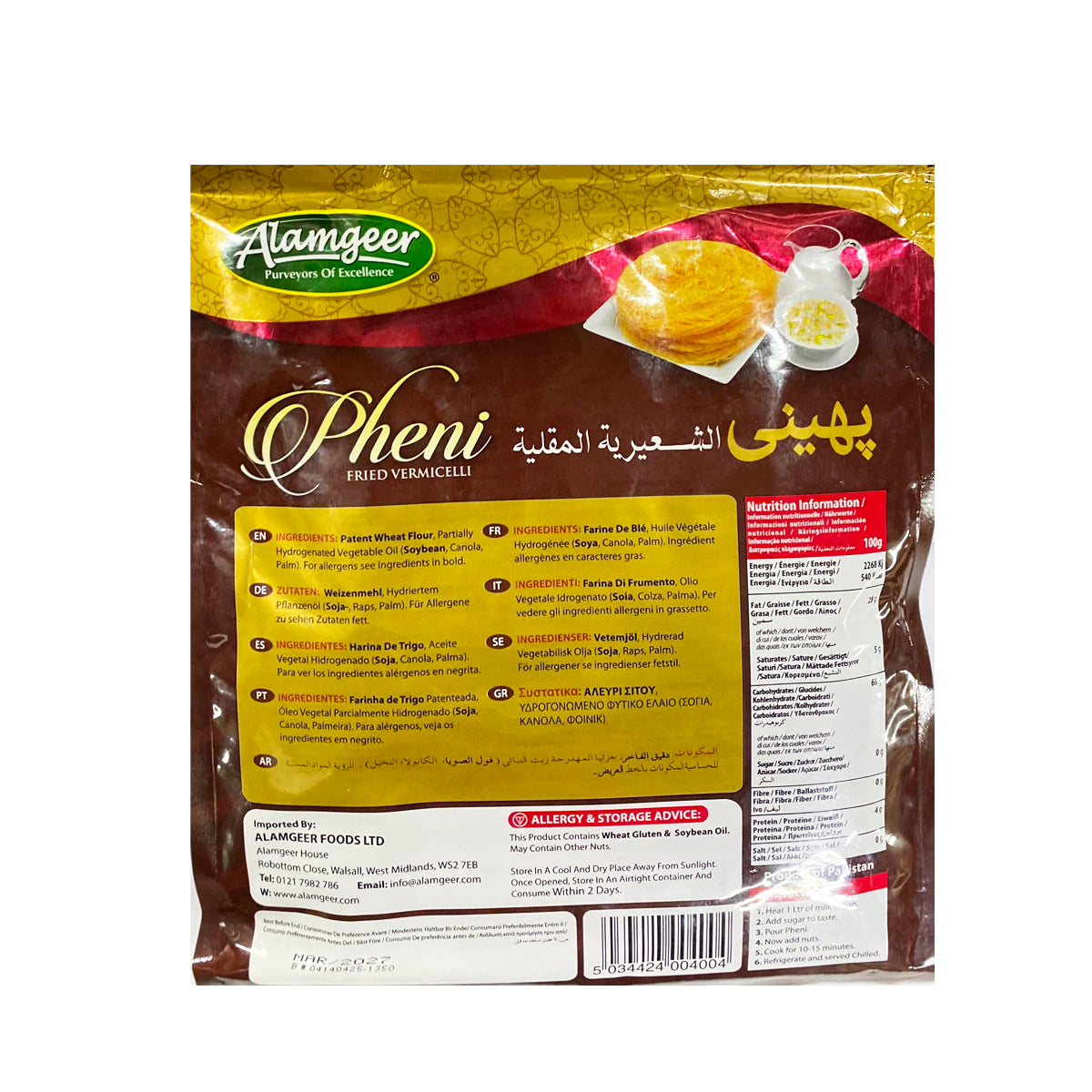 Buy Alamgeer Pheni Fried Vermicelli 150g at Veenas.com - Online Indian Grocery Store UK