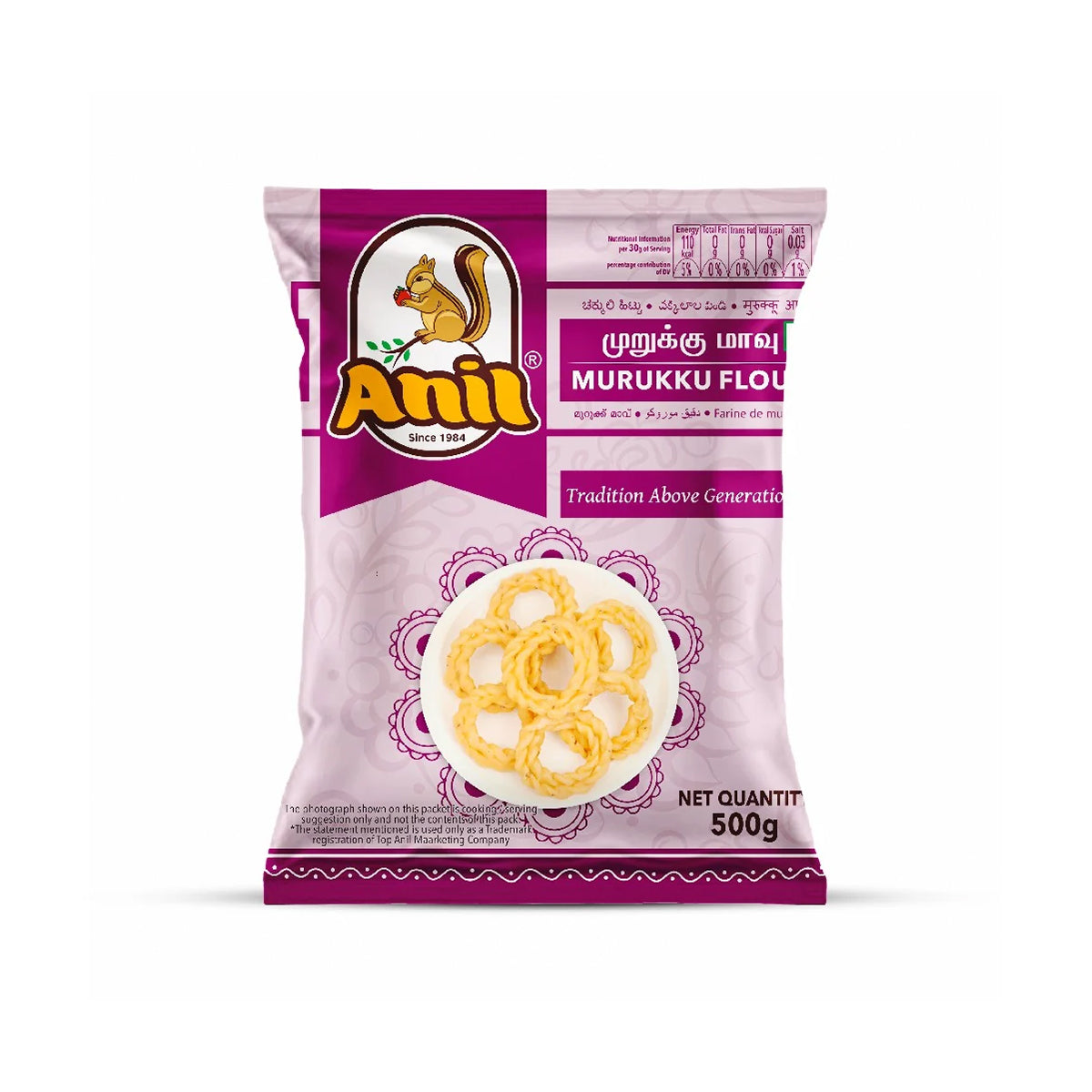 Buy Anil Murukku Flour 500g at Veenas.com - Online Indian Grocery Store UK