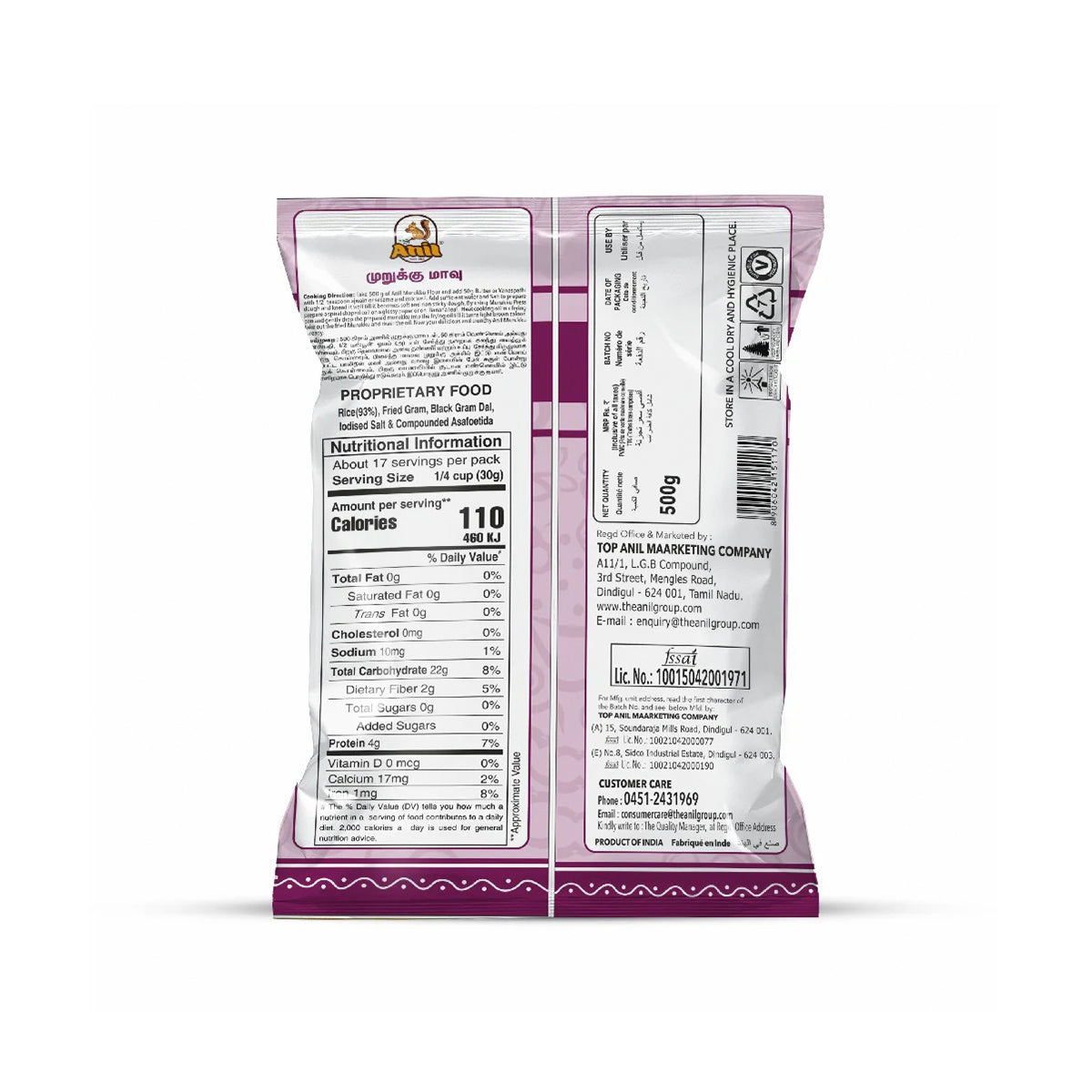 Buy Anil Murukku Flour 500g at Veenas.com - Online Indian Grocery Store UK