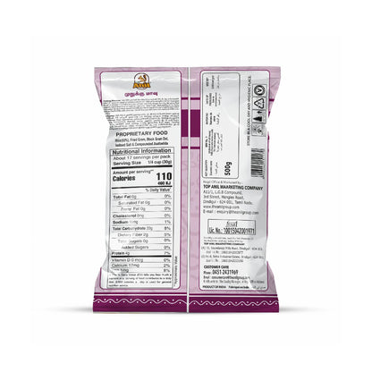 Buy Anil Murukku Flour 500g at Veenas.com - Online Indian Grocery Store UK