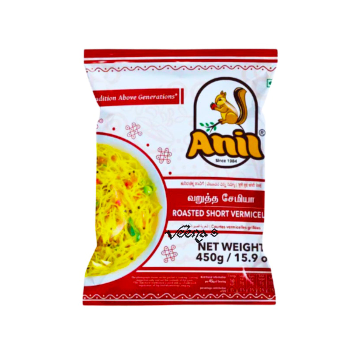Anil Roasted Short Vermicelli 450g