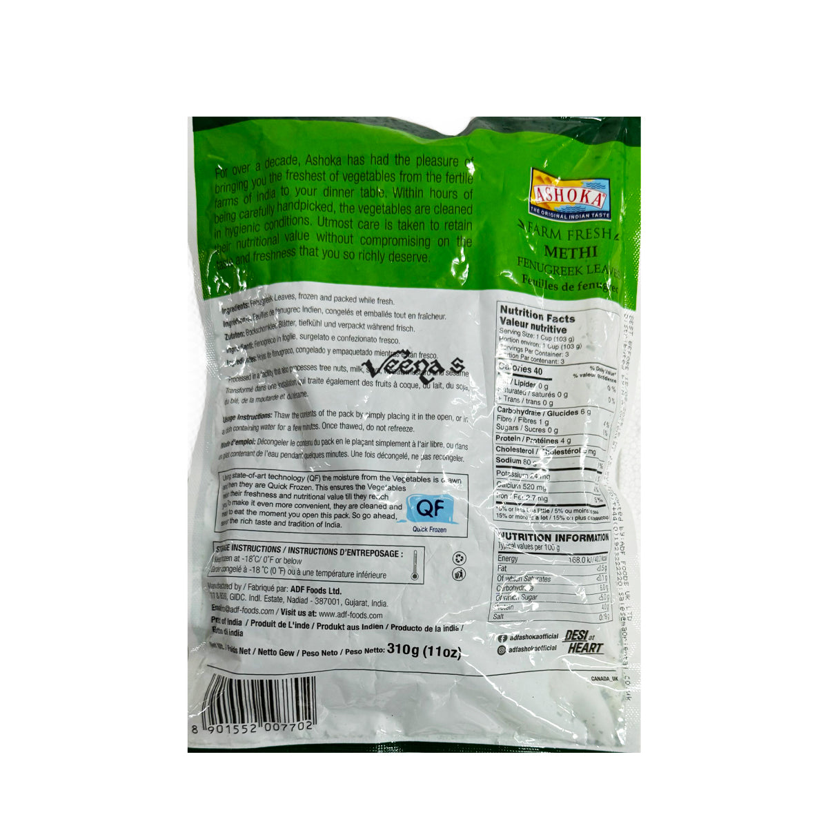 Buy Ashoka Chopped Methi 310g at Veenas.com - Online Indian Grocery Store UK