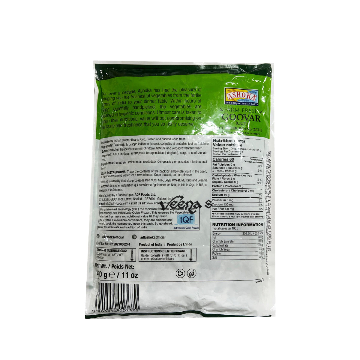 Buy Ashoka Goovar Cut 310g at Veenas.com - Online Indian Grocery Store UK