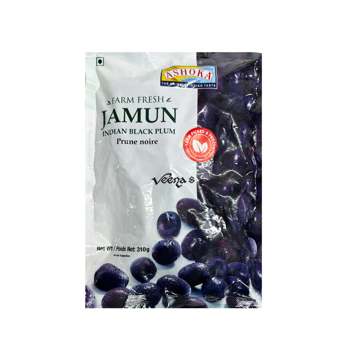 Buy Ashoka Jamun Super Vegetable 310g at Veenas.com - Online Indian Grocery Store UK