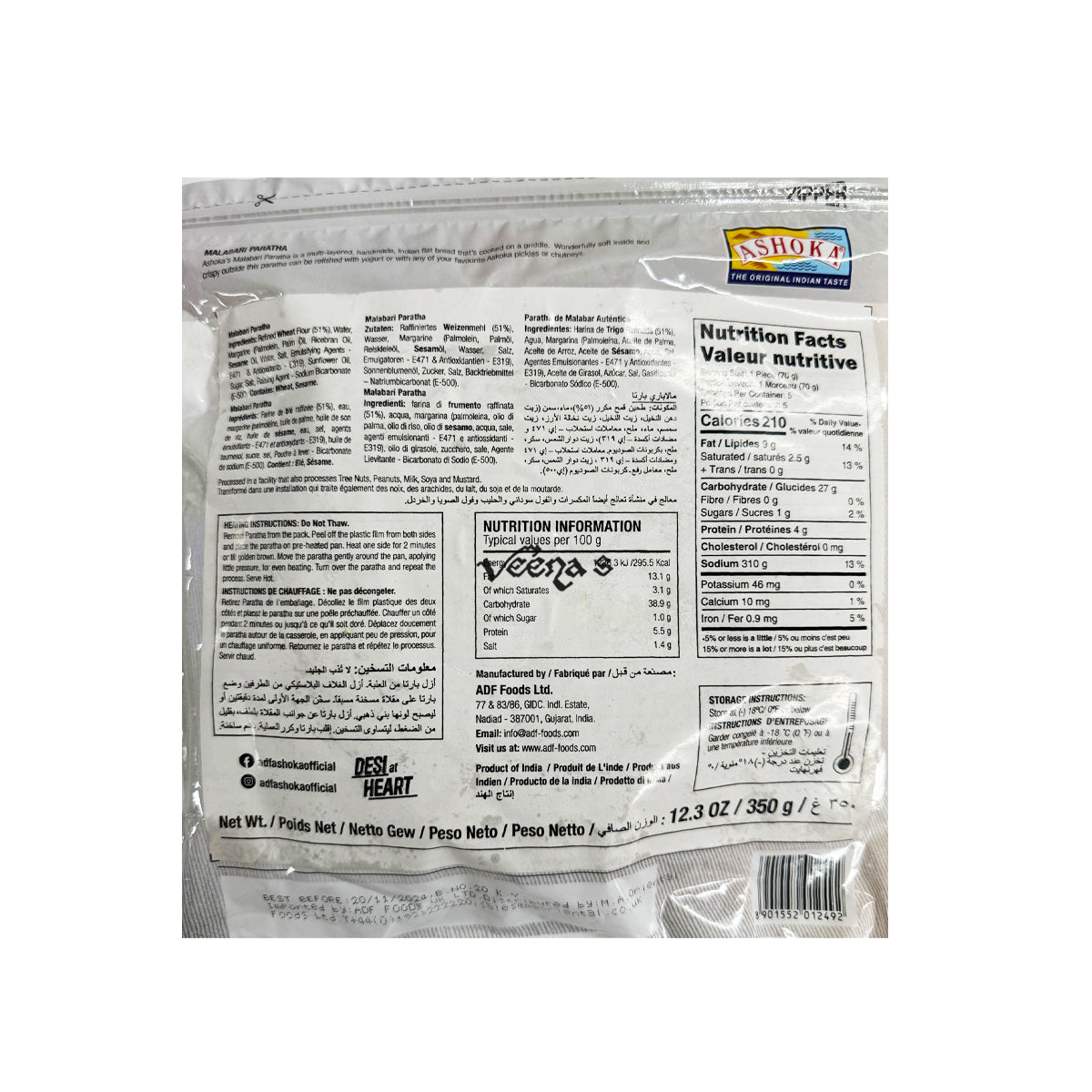 Buy Ashoka Malabari Paratha (5 Pieces) 350g at Veenas.com - Online Indian Grocery Store UK