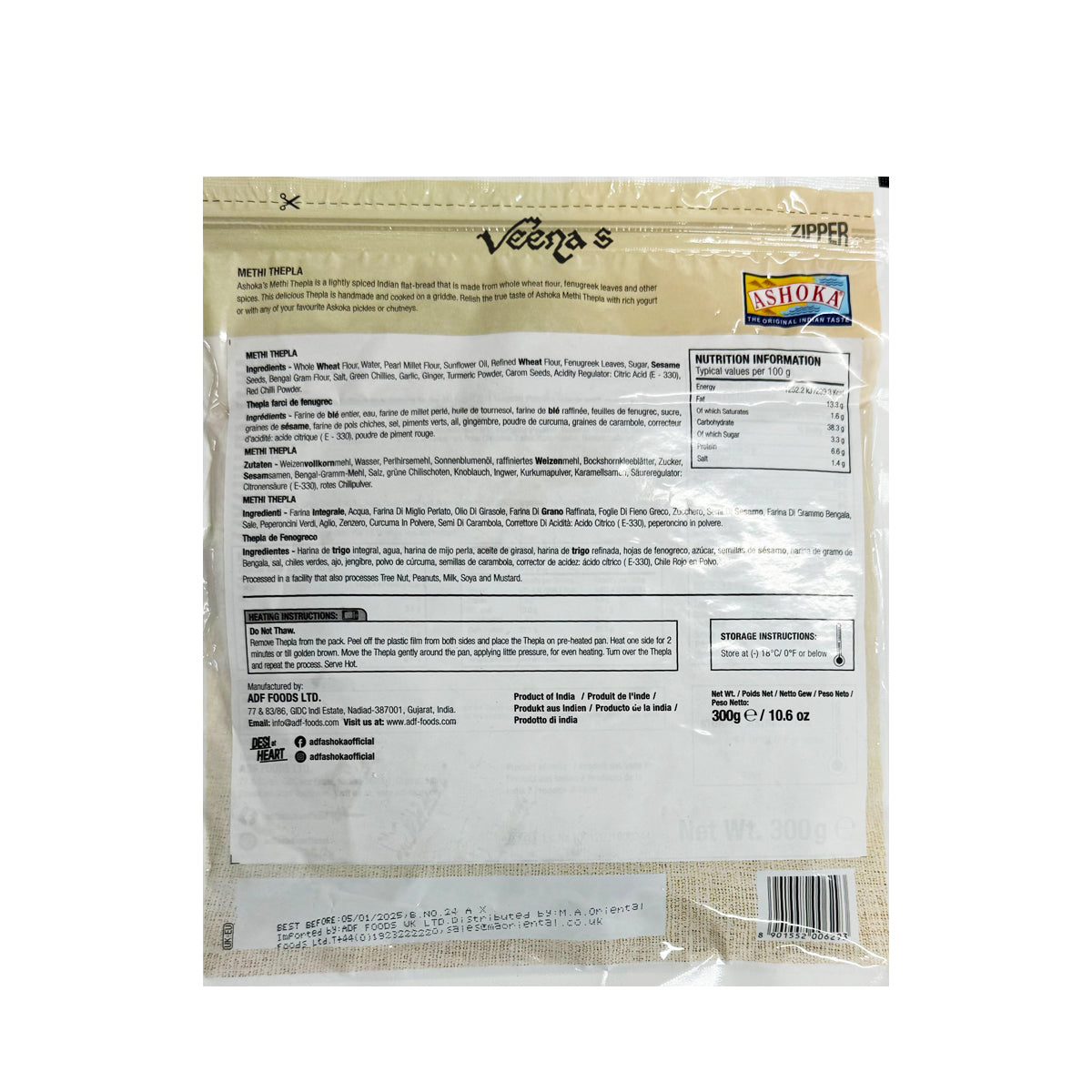 Buy Ashoka Methi Thepla (5 Pieces) 300g at Veenas.com - Online Indian Grocery Store UK