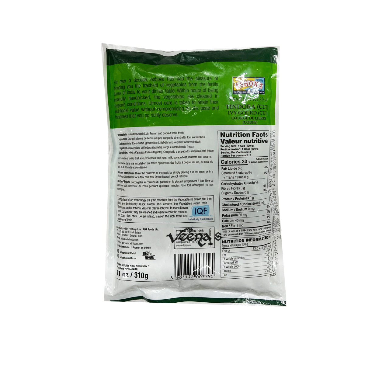 Buy Ashoka Tindora (Cut) 310g at Veenas.com - Online Indian Grocery Store UK