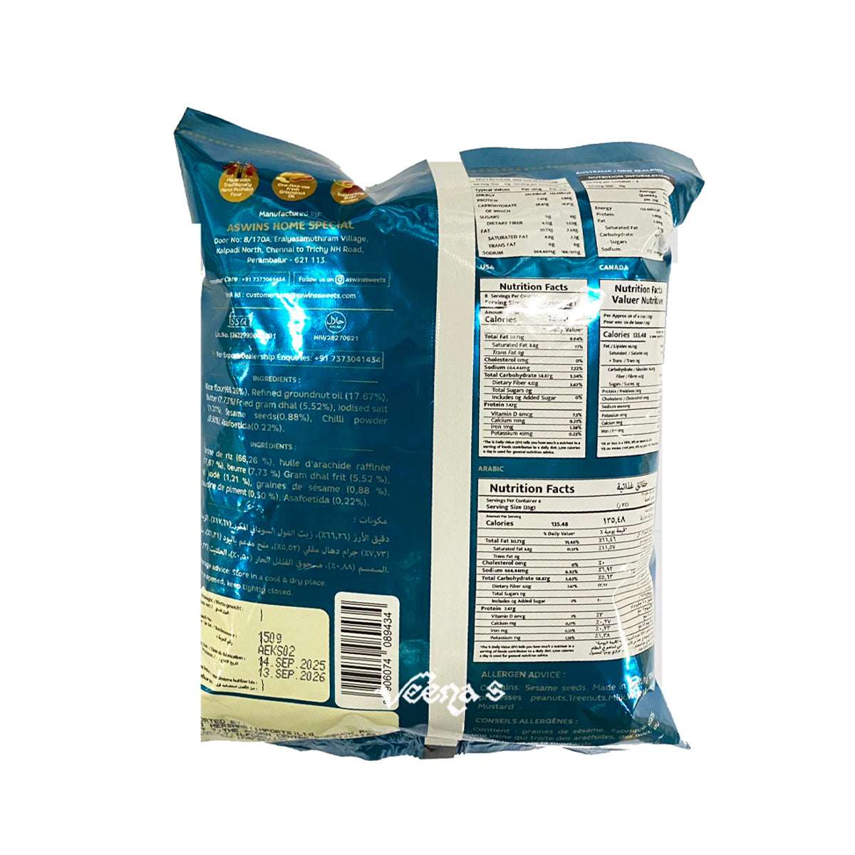 Aswins Kai Murukku 150g