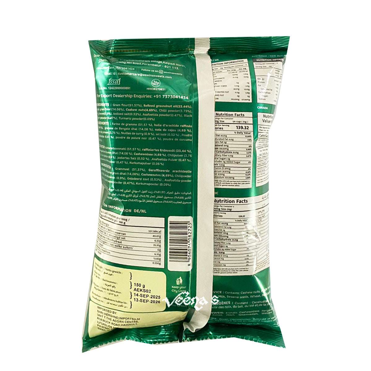 Aswins Kara Boondi 150g