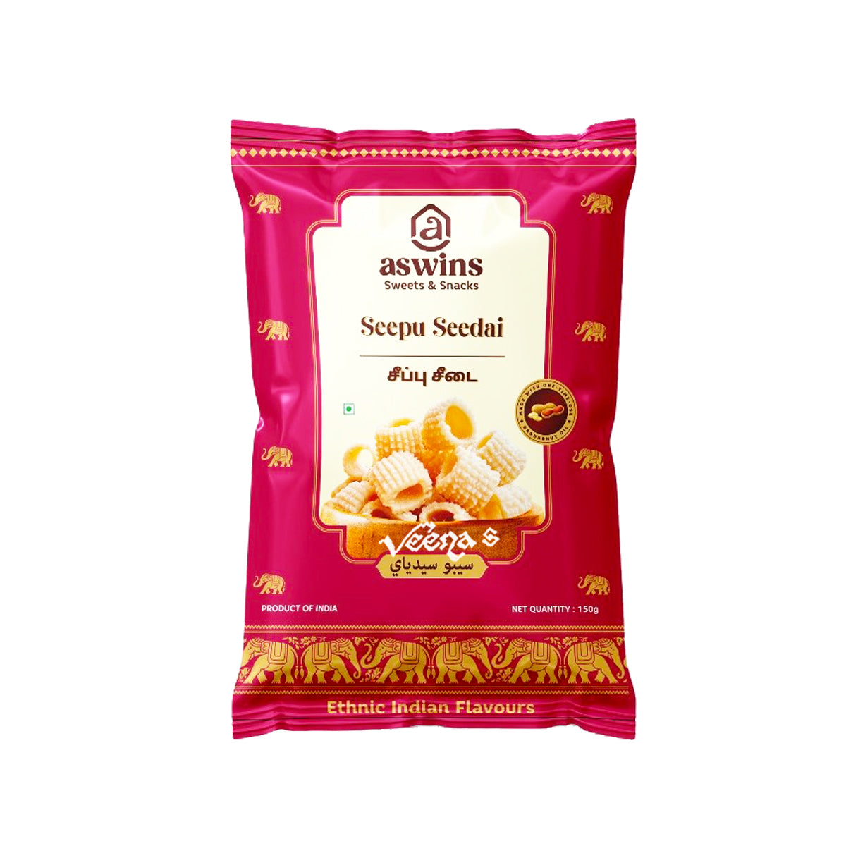 Buy Aswins Seepu Seedai 150g at Veenas.com - Online Indian Grocery Store UK