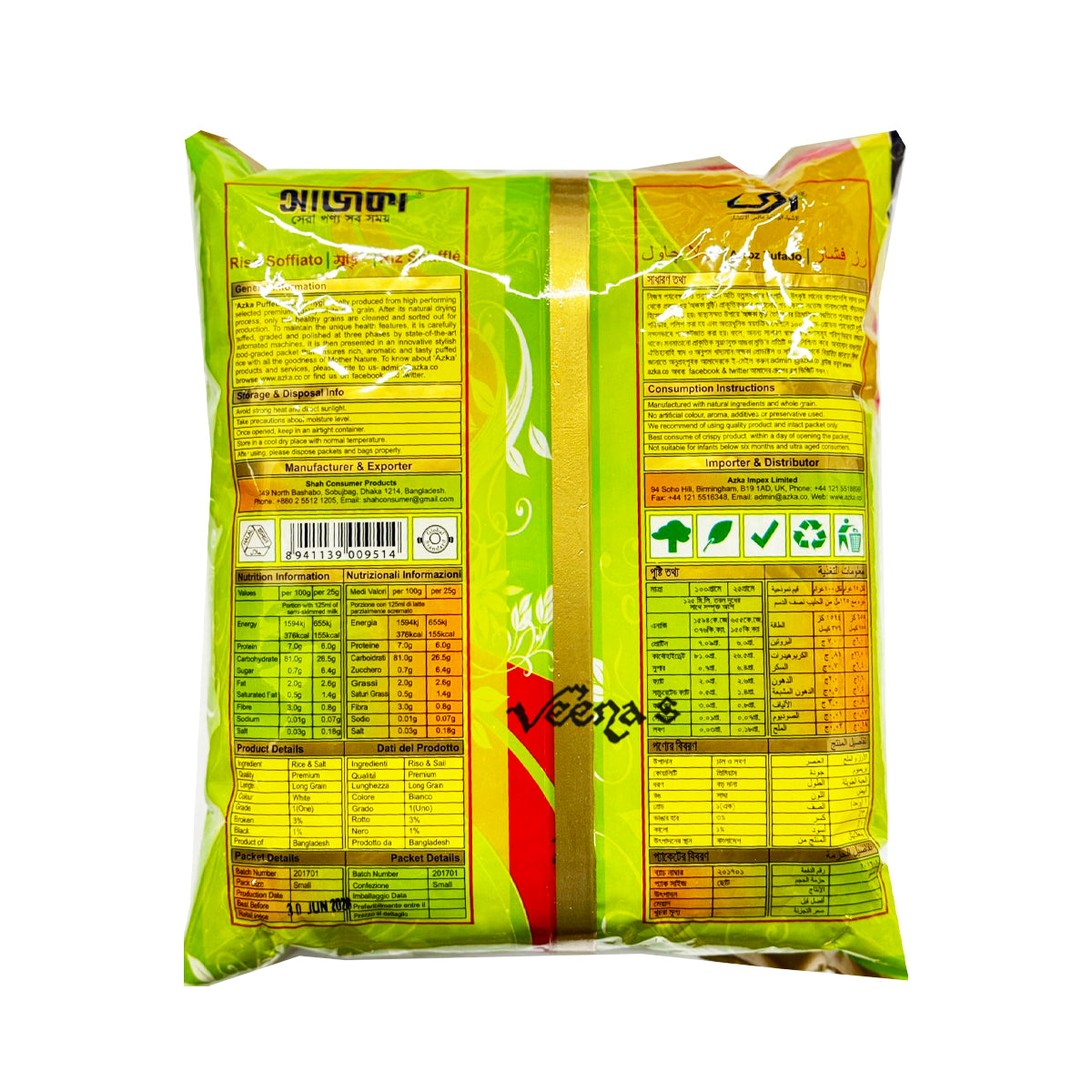 Buy Azka Puffed Rice 250g at Veenas.com - Online Indian Grocery Store UK