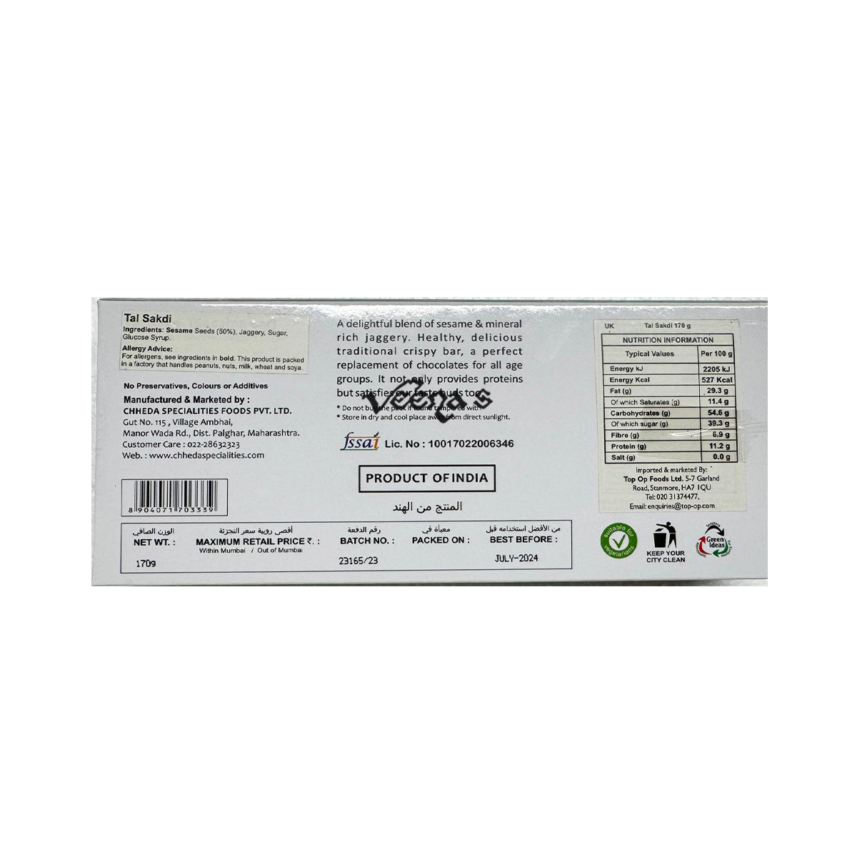 Buy Chheda's Tal Sakdi 170g at Veenas.com - Online Indian Grocery Store UK