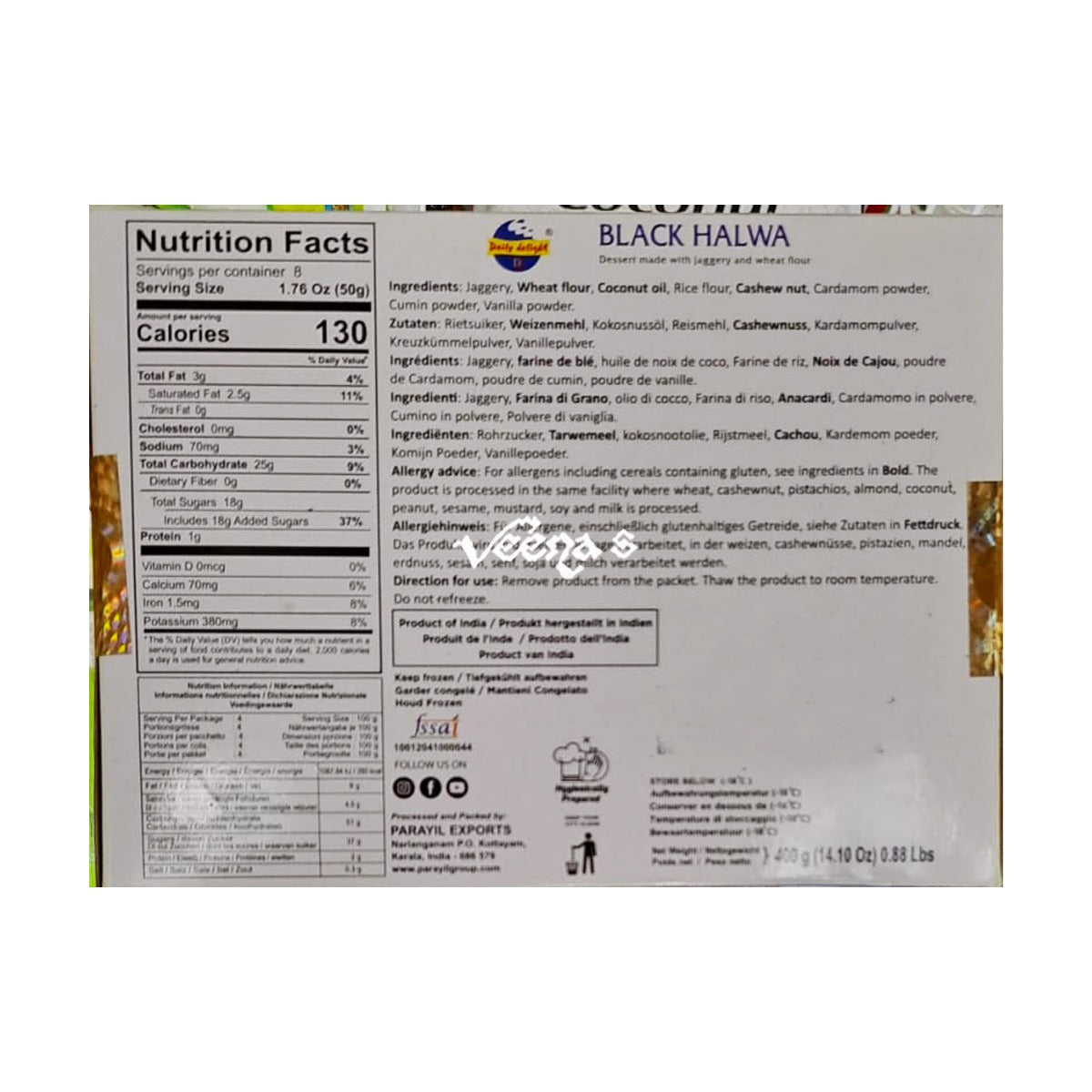 Buy Daily Delight Black Halwa 400g at Veenas.com - Online Indian Grocery Store UK