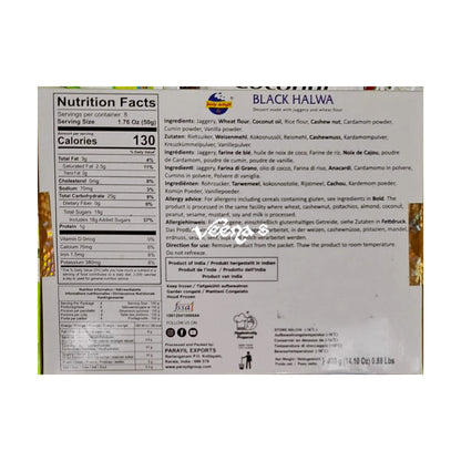 Buy Daily Delight Black Halwa 400g at Veenas.com - Online Indian Grocery Store UK