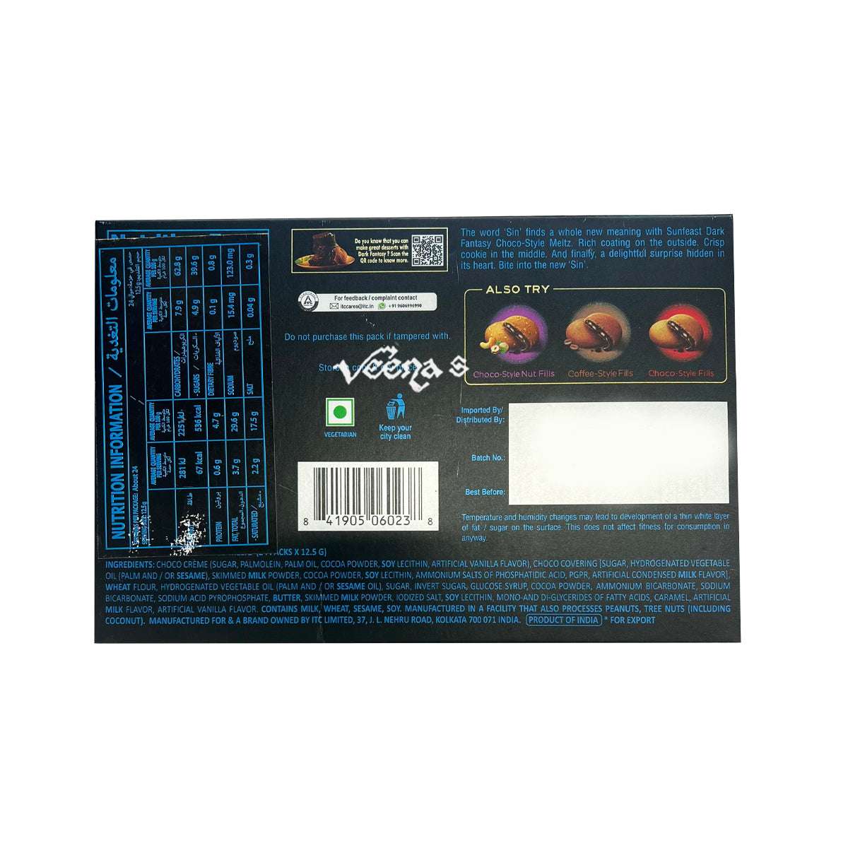 Buy Sunfeast Dark Fantasy Choco-Style Meltz 300g at Veenas.com - Online Indian Grocery Store UK