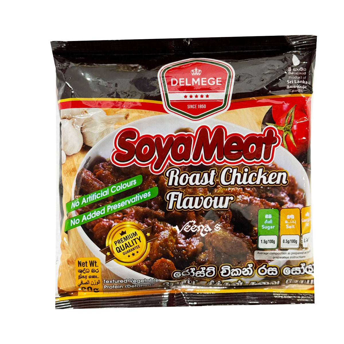 Buy Delmege Soya Meat Rst Chicken 90g at Veenas.com - Online Indian Grocery Store UK