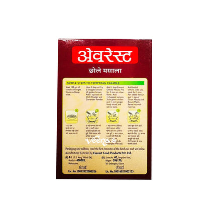 Buy Everest Chhole Masala 100gm at Veenas.com - Online Indian Grocery Store UK