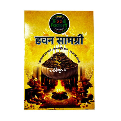 Buy Food Factory Havan Samagri 200g at Veenas.com - Online Indian Grocery Store UK