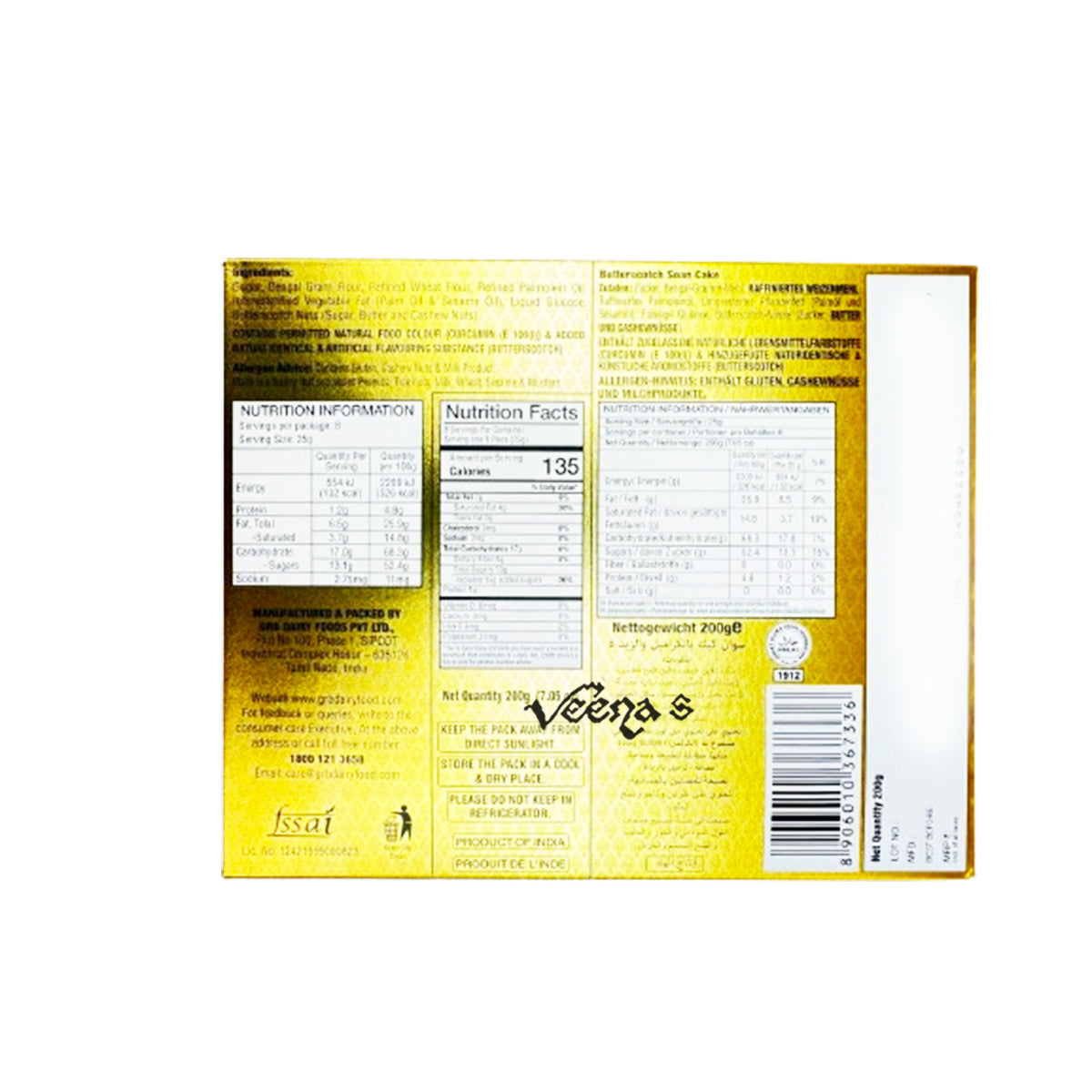 GRB Butterscotch Soan Cake 200g