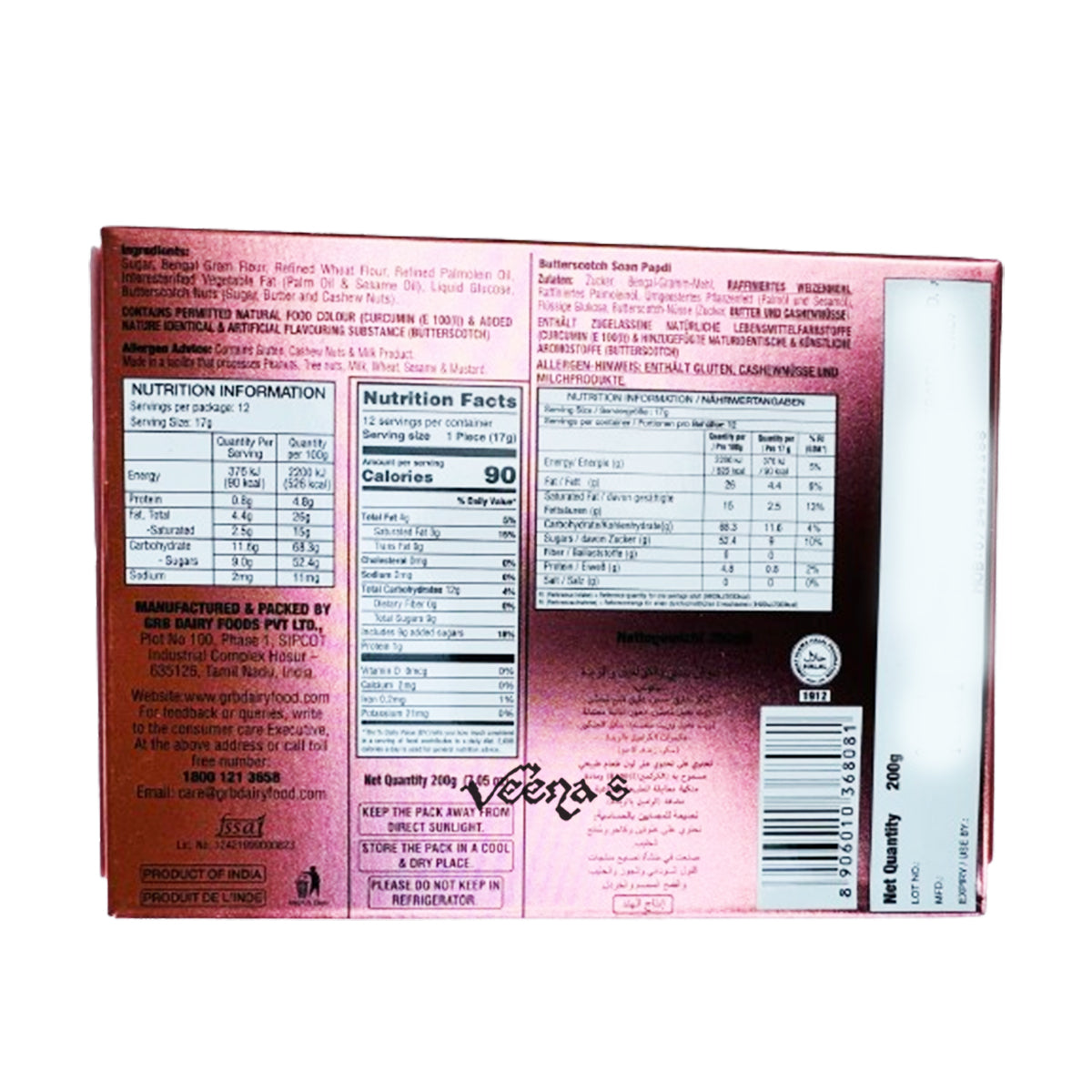 GRB Butterscotch Soan Papdi 200g