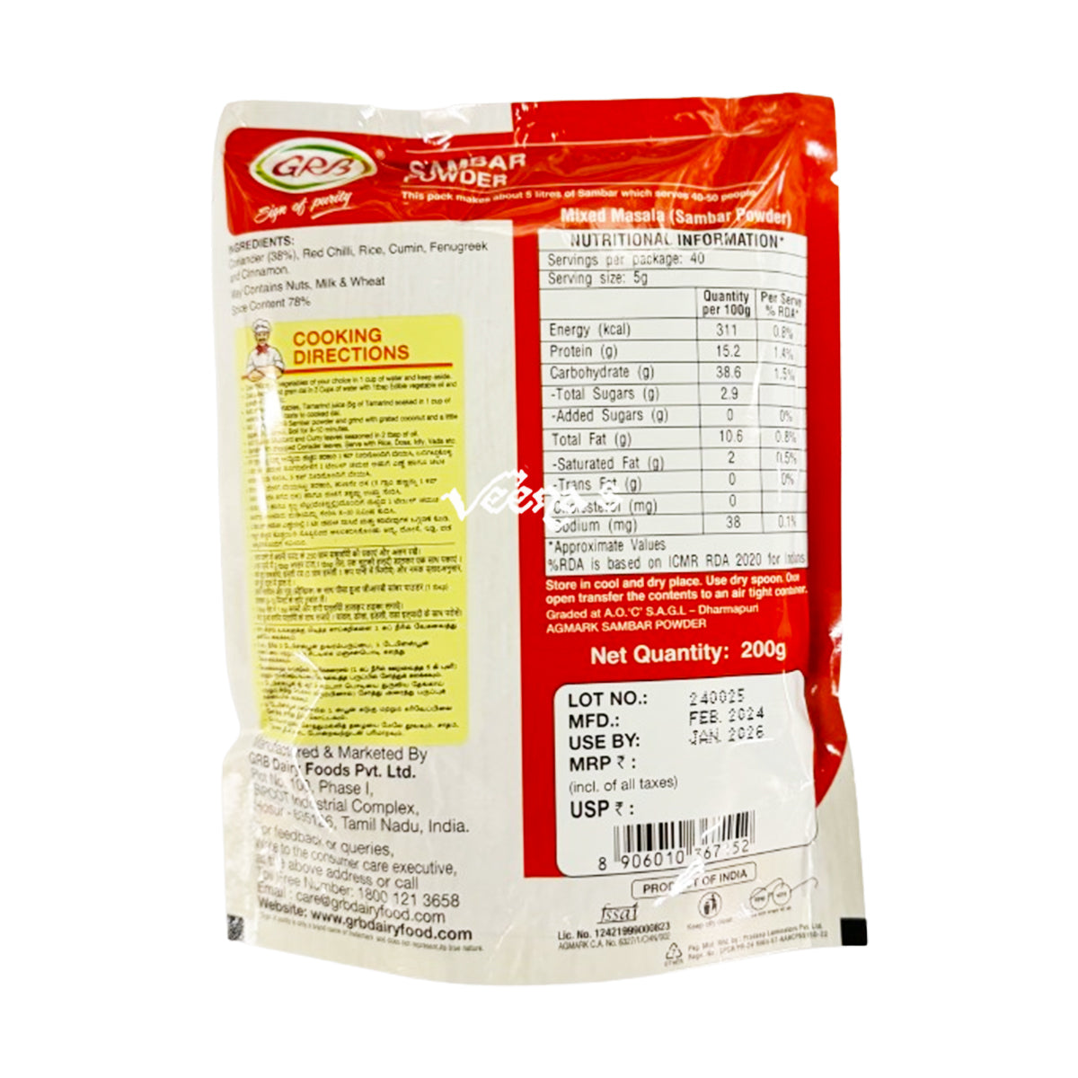 Buy GRB Sambar Powder 200g at Veenas.com - Online Indian Grocery Store UK