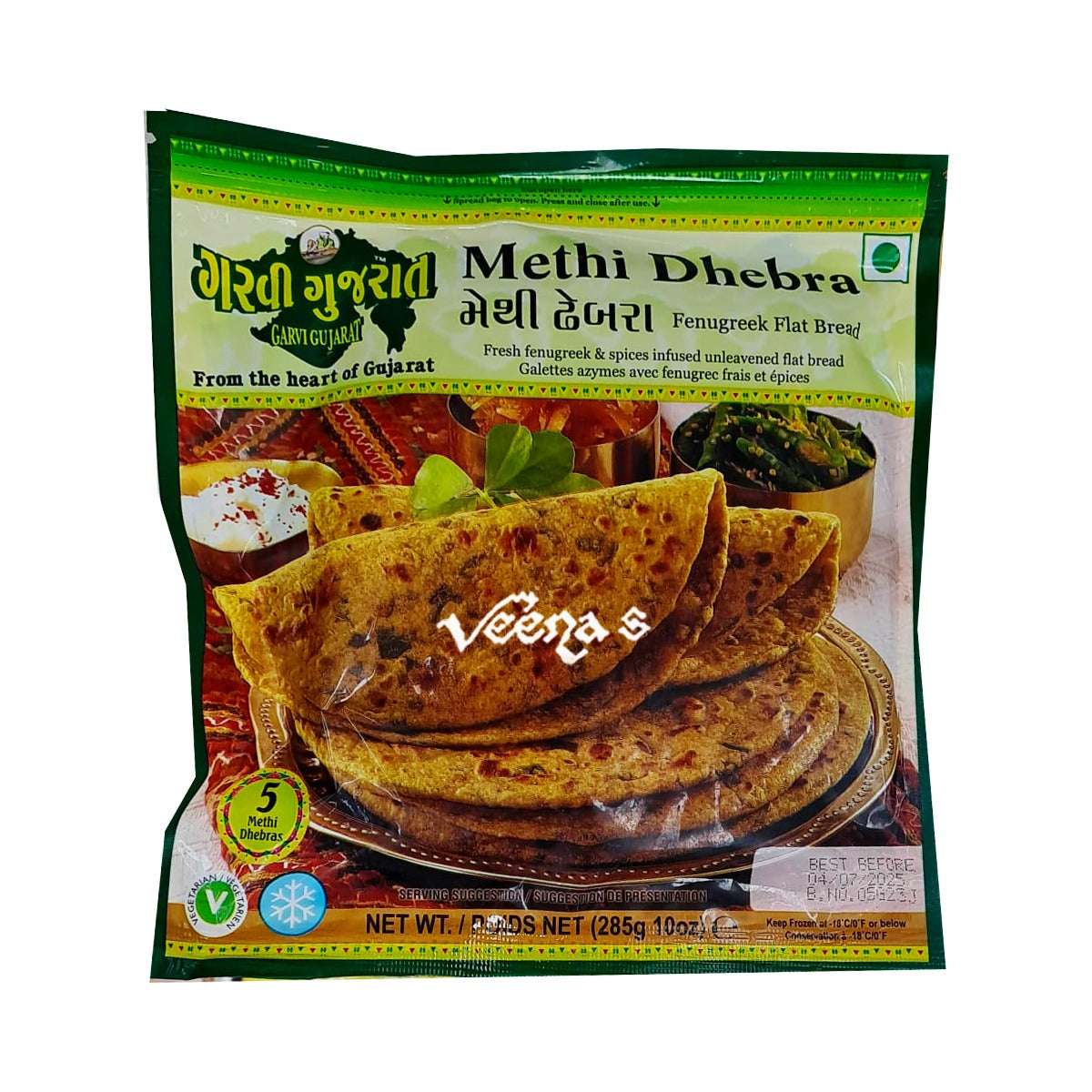 Buy Garvi Gujarat Methi Dhebra 285g at Veenas.com - Online Indian Grocery Store UK
