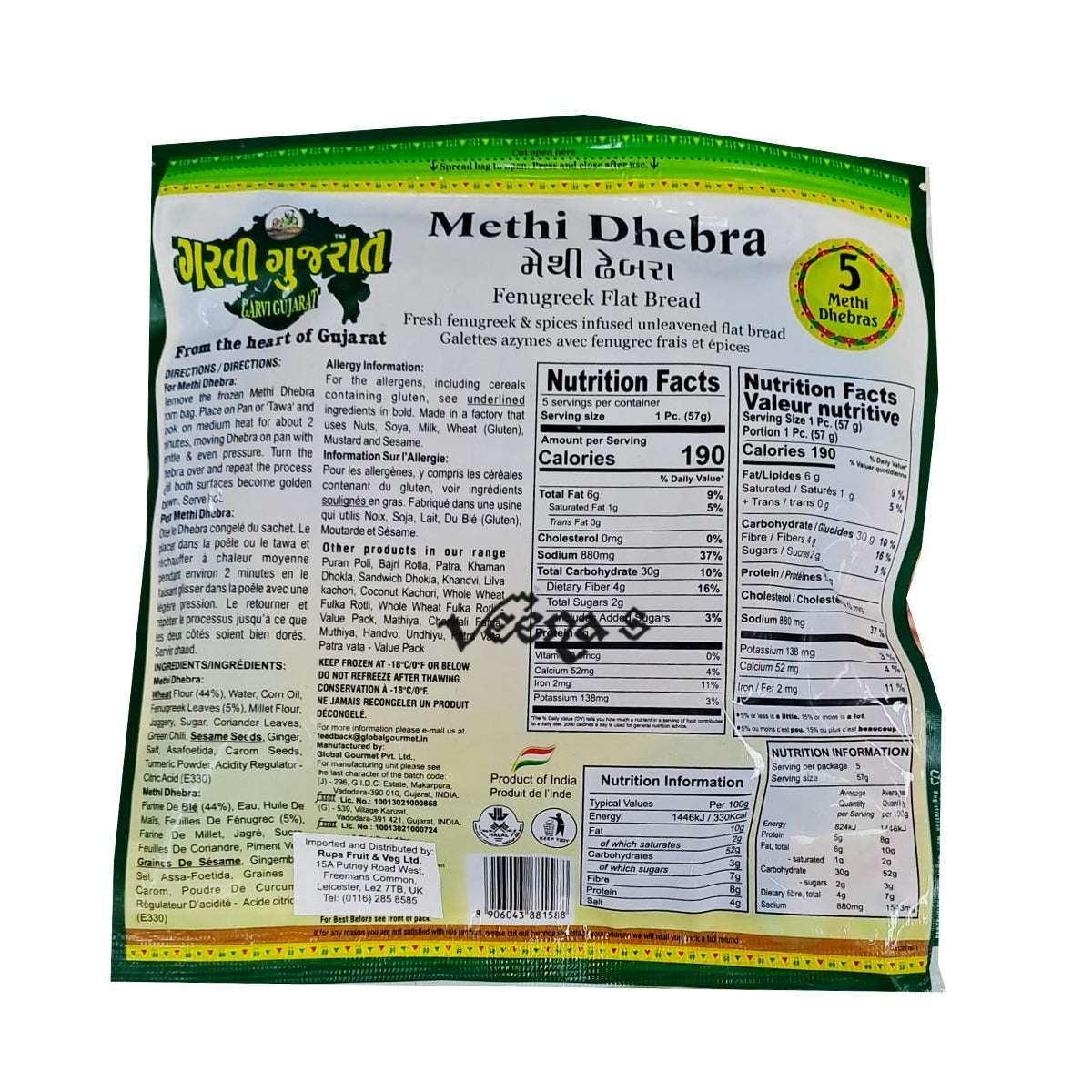 Buy Garvi Gujarat Methi Dhebra 285g at Veenas.com - Online Indian Grocery Store UK