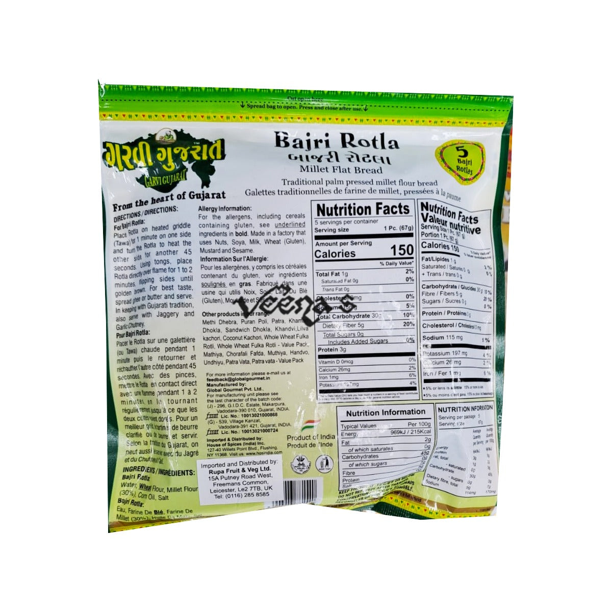 Buy Garvi Gujarat Bajri Rotla 5 Pieces at Veenas.com - Online Indian Grocery Store UK