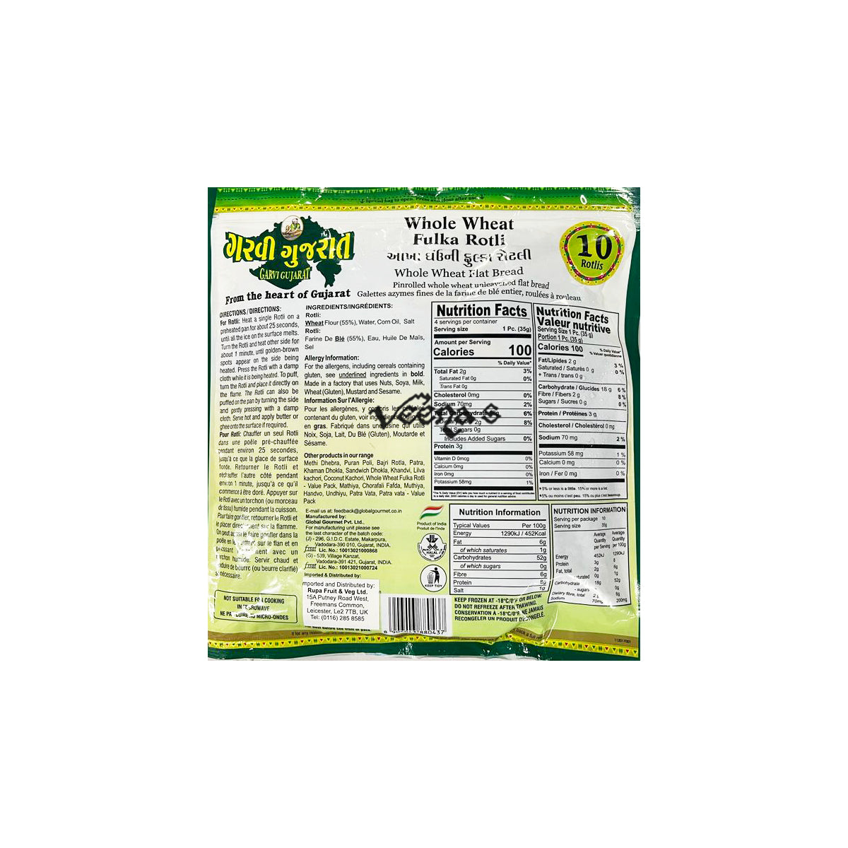 Garvi Gujarat Whole Wheat Fulka Roti 10Pieces 350g