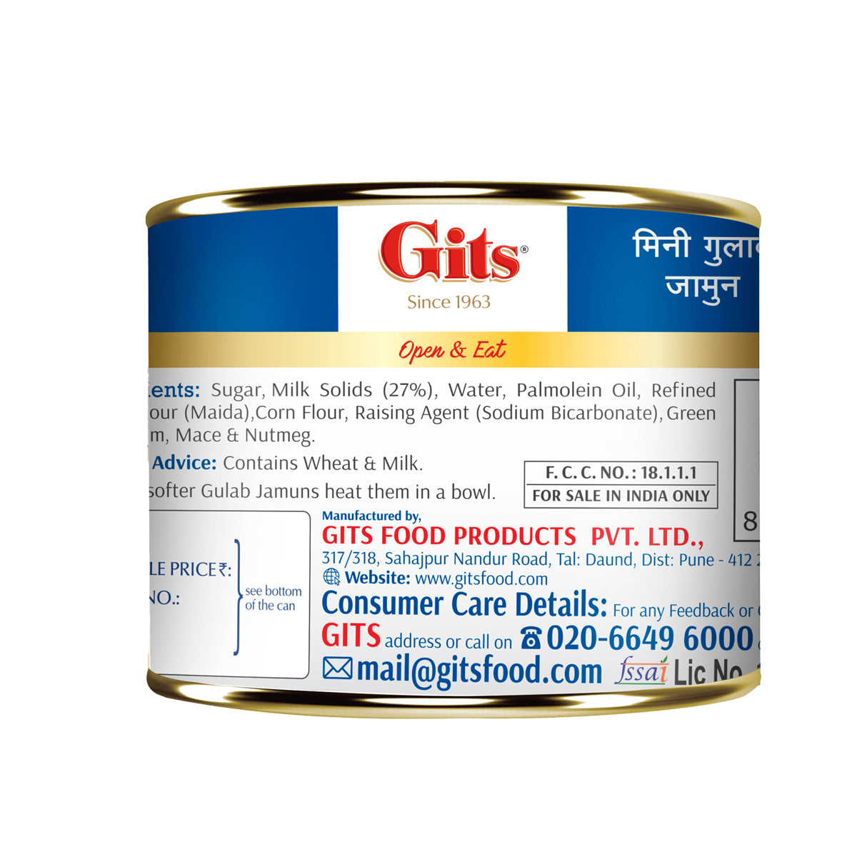 Buy Gits Mini Gulab Jamun 225g at Veenas.com - Online Indian Grocery Store UK