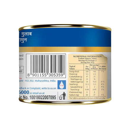 Buy Gits Mini Gulab Jamun 225g at Veenas.com - Online Indian Grocery Store UK