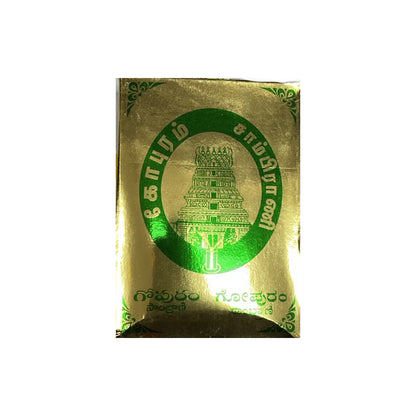 Buy Gopuram Sambrani Powder 50g at Veenas.com - Online Indian Grocery Store UK