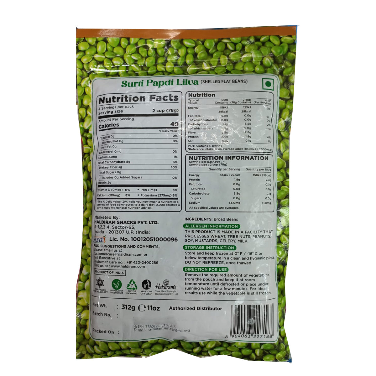 Buy Haldiram's Surti Papdi Lilva 312g 1 at Veenas.com - Online Indian Grocery Store UK