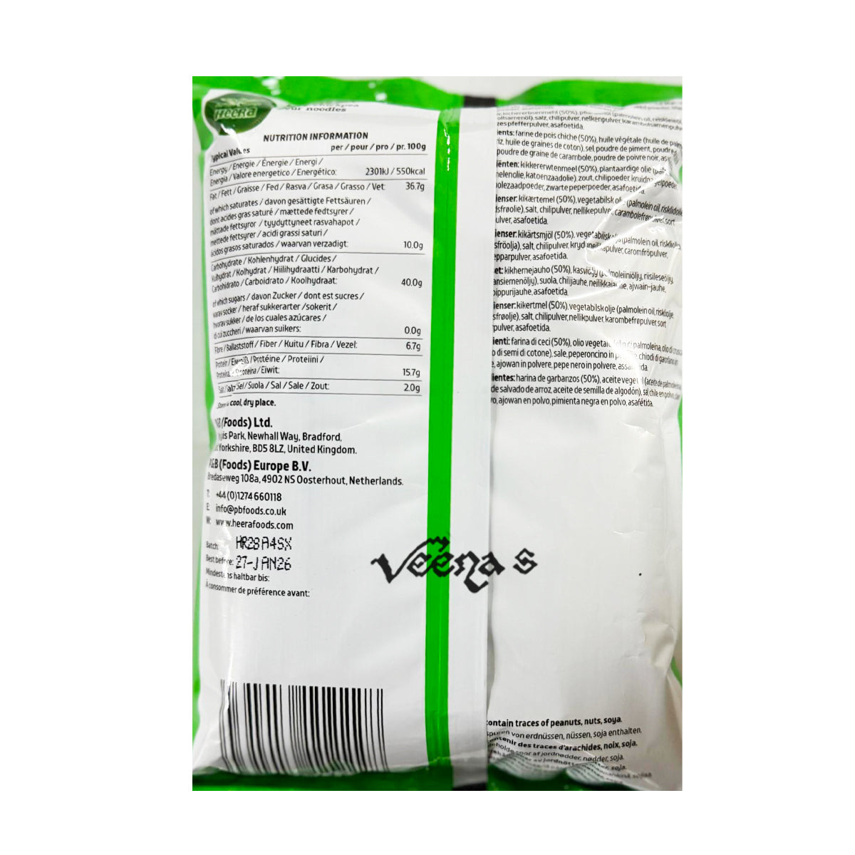 Buy Heera Ratlami Sev 200g at Veenas.com - Online Indian Grocery Store UK