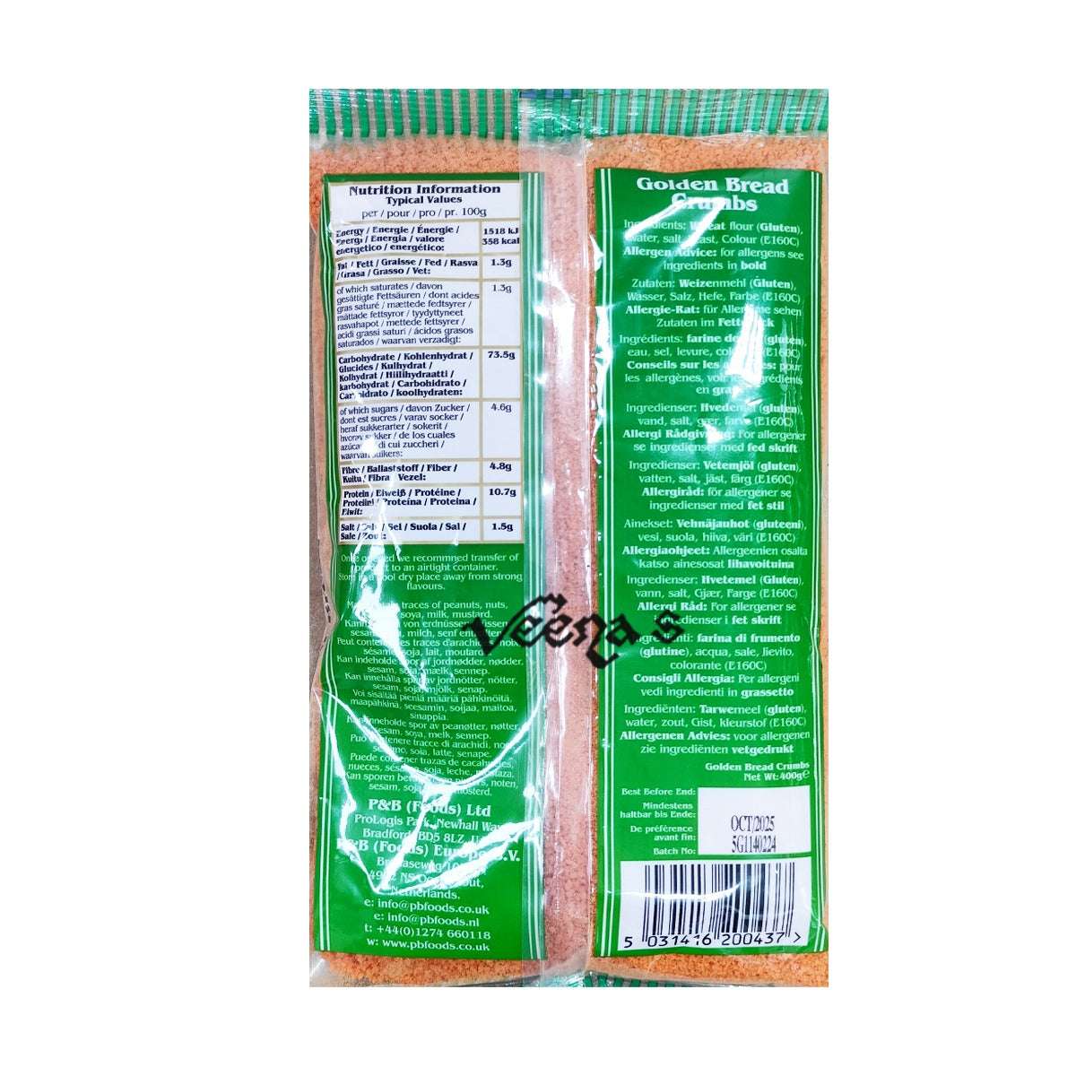 Buy Heera Golden Bread Crumbs 400g at Veenas.com - Online Indian Grocery Store UK