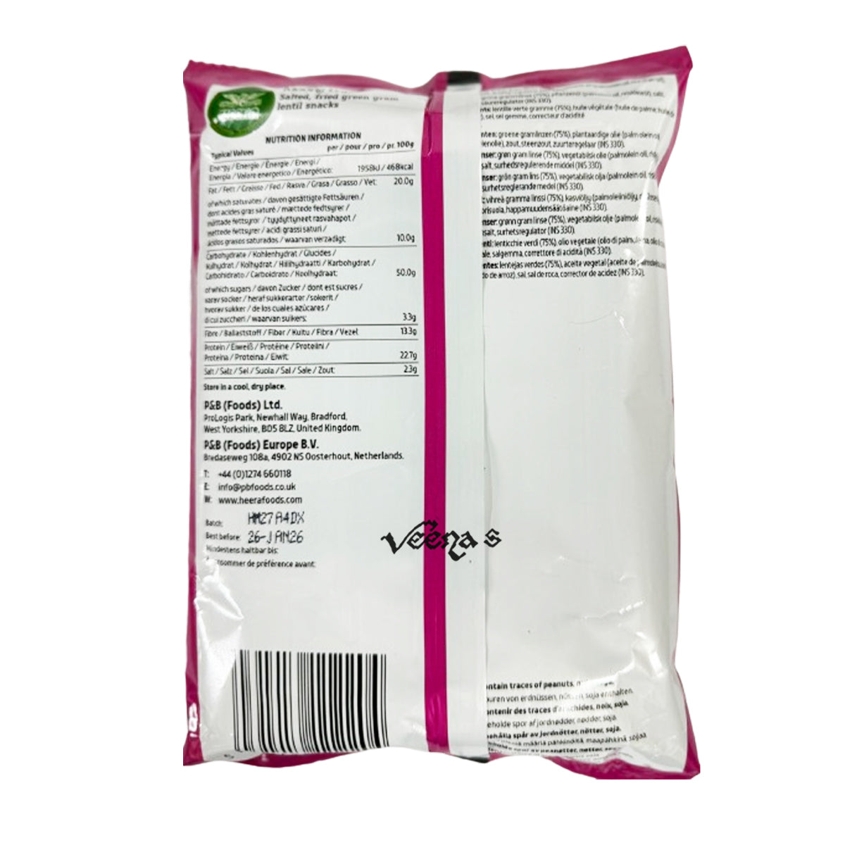 Heera Moong Dal 200g