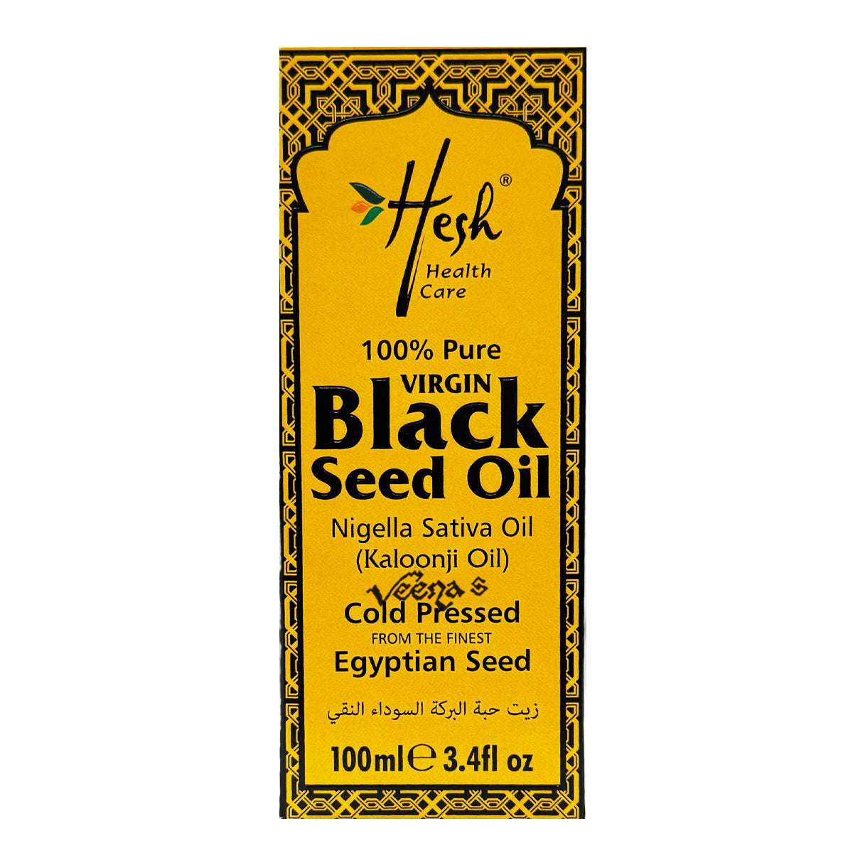 Ayumi/Hesh Black Seed Oil 100ml