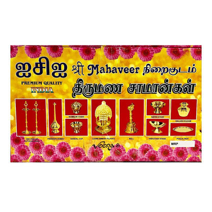 Niraikudam/Kalyana Set